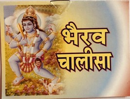 BHAIRAV BHAIRU BHAIRON CHALISA Pooja Book For Daily Reading from FREE SHIP - £5.58 GBP