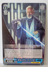 2022 Weiss Schwarz Star Wars Comeback Edition Return of the Jedi SW/S49-101 U - £1.52 GBP