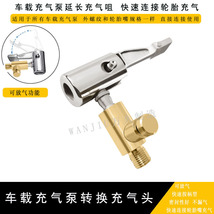 10pcs Quick press handle tail 6.5MM with spring throat hoop color card - $149.00