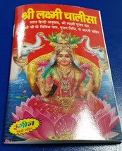 Shiri Lakshmi Chalisa pocket book Poojan Vidhi Yantra easy Hindi Aarti P... - $103.65 MXN