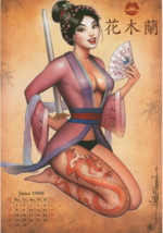 12x18 Art Print ~ Nathan Szerdy SIGNED Disney Princess Mulan Calendar Girl Pinup - £20.56 GBP