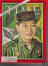 Time Magazine General Suharto July 15, 1966 - £15.57 GBP