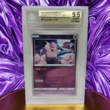 2022 Clefairy #019 Reverse Holo Dark Phantasma Japanese Pokemon 9.5 Beck... - $29.09