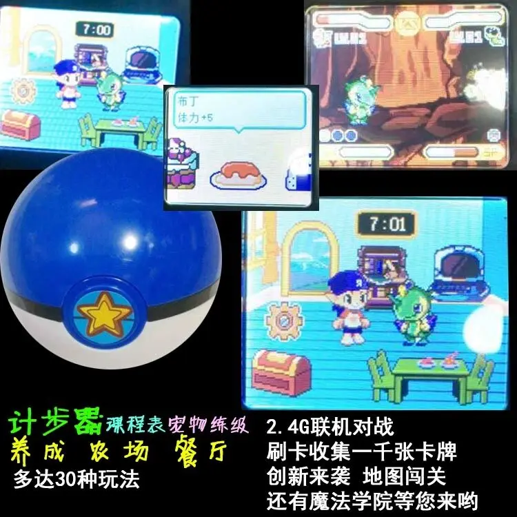 Tamagotchi Electronic Pets Original Tyrannosaurus Pokémon Poké Ball Pocket - £16.47 GBP+