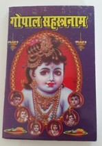 SHIRI Gopal Sahsatarnaam Hindu shiri Krishana Good Luck protection pocke... - £4.21 GBP