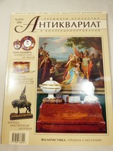  Aнтиквариат Russian Arts &amp; Collectibles magazine #4(16) April 2004  - £20.24 GBP