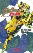 Araki Hirohiko Novel JoJo&#39;s Bizarre Adventure 1993 Japan Book - £20.24 GBP