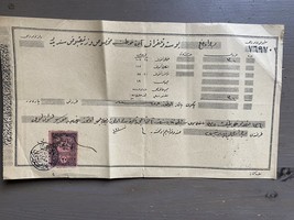 Old Vintage Ottoman Empire Telegram - $13.98
