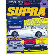 Hyper Rev Vol.70 Toyota SUPRA No.3 tuning Book 2JZ JZA80 JZA70 2002 - $54.39