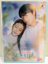 DVD Korean Drama Youth of May Eps 1-12 END English Subtitle All Region FREESHIP - £35.91 GBP