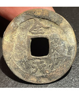 1742-1752 Korea 常 平 寶 通 Sang Pyong Tong Bo 2 Mun 全 Chon Cholla Office 7.... - €25,79 EUR