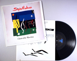 Sipho Mabuse - Chant of the Marching (1989) Vinyl LP •PLAY-GRADED•  - $177.67 MXN