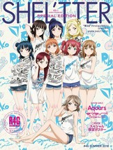 Shel&#39;tter # 46 Summer 2018 Special Edition (Nail Max 2018 June Issue Supplement) - £17.78 GBP