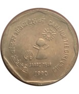1990 INDIA 1 RUPEE  B UNC SAARC YEAR-CARE FOR THE GIRL CHILD Rare Coin AU - £17.72 GBP
