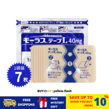 (7 patchs) Hisamitsu Mohrus Tape L 40mg Patchs de soulagement de la doul... - £22.44 GBP