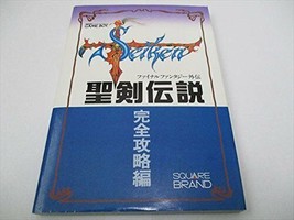 Seiken Densetsu Ff Gaiden Perfect Guide Game Boy Book Japan - £34.29 GBP