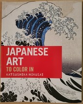 Japanese Art to Color In - £4.24 GBP
