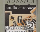 Slovar osnovnykh istoricheskikh ponjatij. V 2 tomakh. Tom 2. Izbrannye s... - $35.00