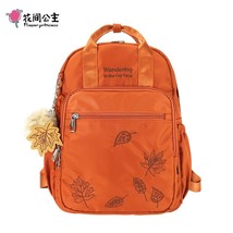 Flower Princess Women Backpack with Hair Ball Embroidery Nylon Girls School Back - £76.92 GBP