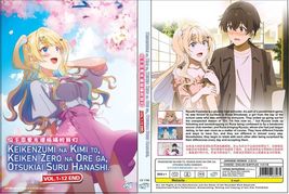 Keikenzumi Na Kimi To, Keiken Zero Na Ore Ga, Otsukiai Suru Hanashi Anime DVD - £32.95 GBP