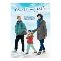 Our Dining Table (2023) Japanese BL Drama - $1,052.69 MXN