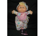 VINTAGE 1992 CABBAGE PATCH KIDS 31860 LUV N CARE BABY GIRL BOTTLE PLUSH ... - $33.25