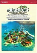 JAPAN Stranded Kids/Survival Kids -Lost in Blue 2- Official Guide Complete - £20.50 GBP