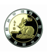 China Medal Chinese Zodiac Rabbit Proof 40mm Silver &amp; Gold Plated 02139 - £21.11 GBP