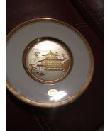 The Art of Chokin 24k gold edged plate Japan 6&quot; - $7.69