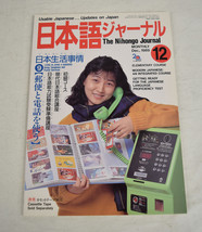 The Nihongo Journal Essential Japanese Self-Study Approach December 1989 - £30.73 GBP