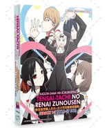 Kaguya-sama wa Kokurasetai: Season 1~3 DVD (Ep 1-37 end) (English Dub) - $53.95 CAD