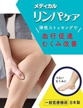Dr. Scholl Medi QttO Leg Slimming home short Lymph black L size Black Japan - £21.87 GBP