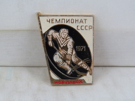 Vintage Soviet Hockey Pin - 1971 Soviet Cup Norlisk - Stamped Pin - £15.18 GBP