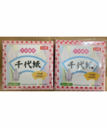 Showa Grimm Origami for Senbazuru Cranes 15colors 1005 sheets, 2 boxes set - $588.55 MXN