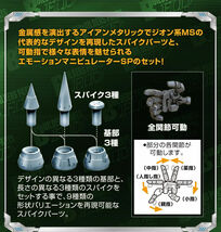 Item image 5