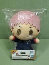 Jujutsu Kaisen Part 3 Chokonokko Ichiban Kuji Prize A Plush Doll Yuji Itadori - £39.27 GBP