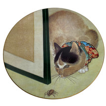 Metropolitan Museum of Art Toko &quot;Cat and Spider&quot; Porcelain Collector Plate - £18.05 GBP