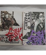 Set Of (2) Peace Maker Manga Vol 1 And 3 - $290.38 MXN