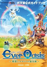 Ever Oasis Nintendo Official Strategy Guide Book Japanese  Video Game 3DS - £25.84 GBP