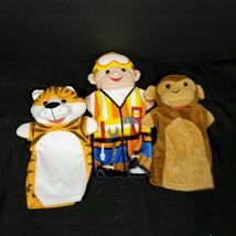 Hand Puppet Handyman Helper Monkey And Tiger Lot Of 3 Plush Stuffed Animals - $18.89 CAD