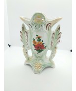 Brazilian Lusterware Floral Pattern Flower Vase 1947 - $33.85 CAD