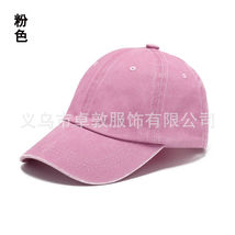 HOT Pink Dyed Washed Retro Cotton - Plain Polo Baseball Ball Cap Hat Unisex - £12.60 GBP