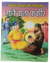 Hindi Reading Kids Tales of Akbar Birbal Singing Saint Stories Fun Story Book - £7.51 GBP