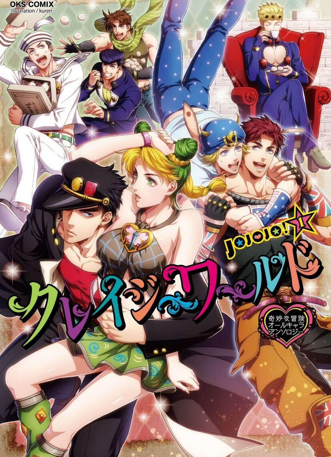 Full-size item image