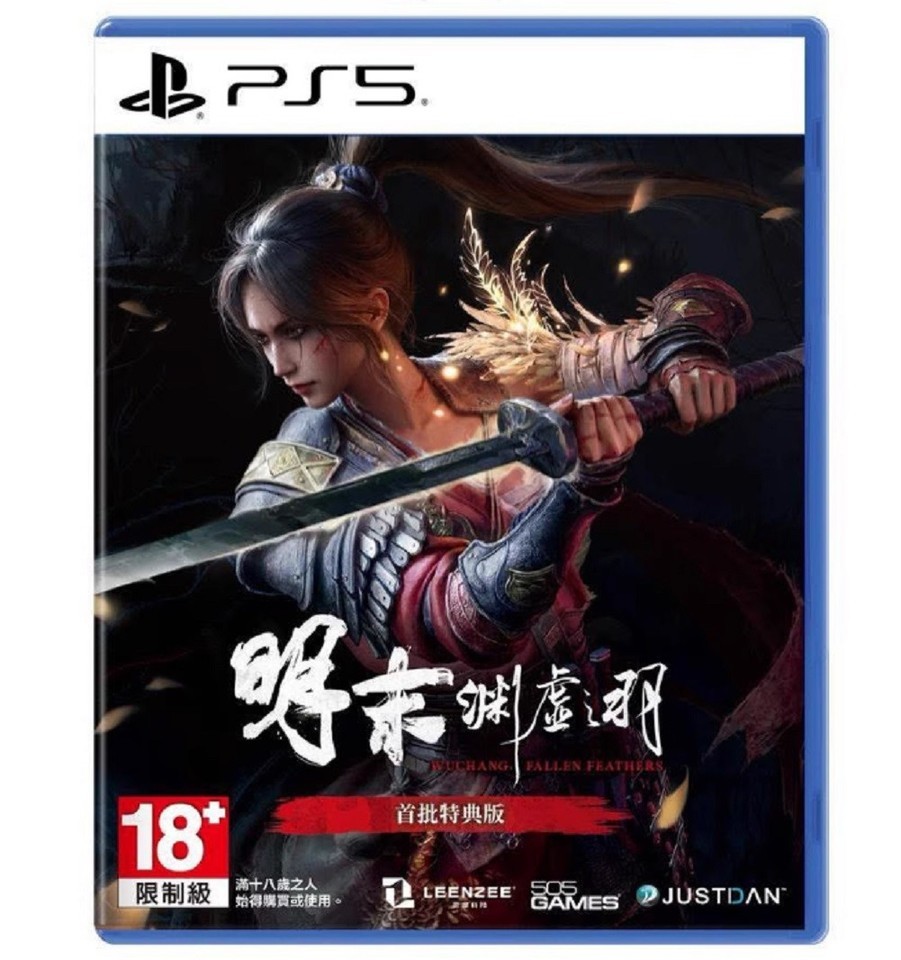 Full-size item image