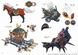 Item image 12