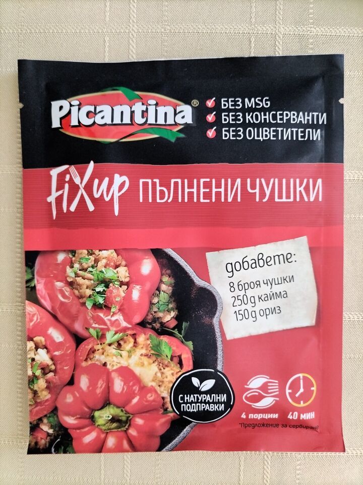 FIXUP Spice Mix for Stuffed Peppers – Bulgarian Flavor, 1.76oz ️ - $11.50