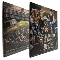 DVD All Of Us Are Dead Episode 1-12 END English Dubbed &amp; Subtitles All Region - £22.62 GBP