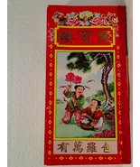 Vintage Large Paperback Chinese Language Children Or Teens Book Illustra... - €13,02 EUR