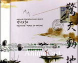 Samurai Champloo Music Record Masta / Tsutchie / Force Of Natu - £7.08 GBP